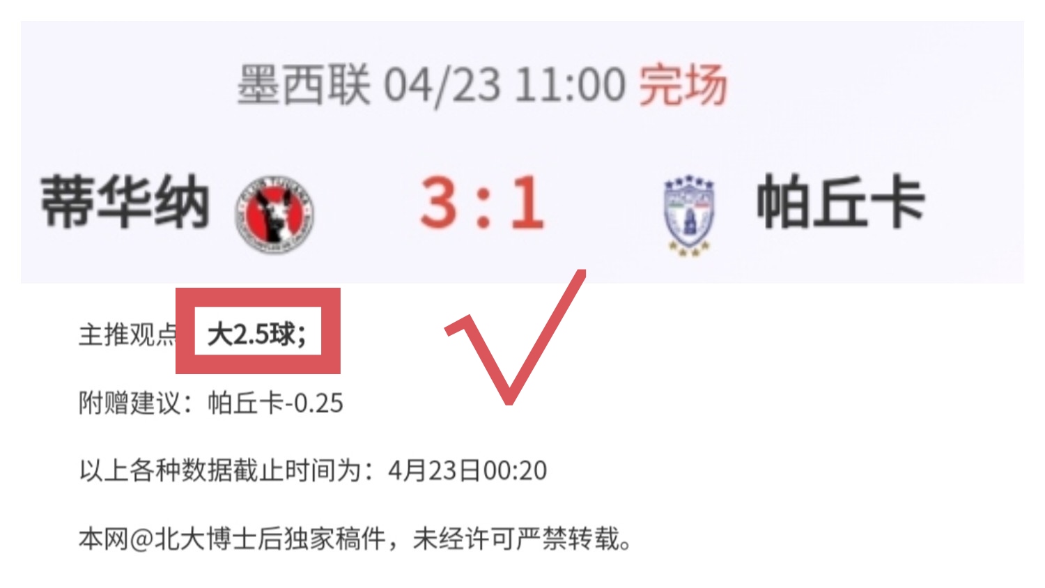 七万激情澎,人民日报海,外力作不容,世界杯买球,足球投注,世界杯投注攻略,在线买球,体育博彩,世界杯赛事,投注技巧,买球平台,世界杯赔率,安全买球