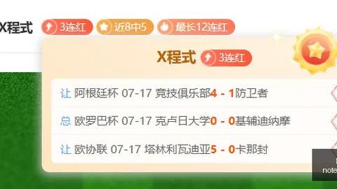 世界杯买球，买球平台， 094032 8